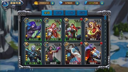 《《凛冬部落》攻略:解锁龙的宝藏10层通关秘籍》 1