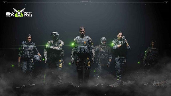 萤火突击2025国际服 截图2