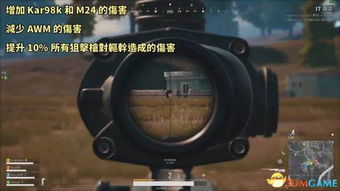 绝地求生技巧:如何正确拉环使用手雷 4