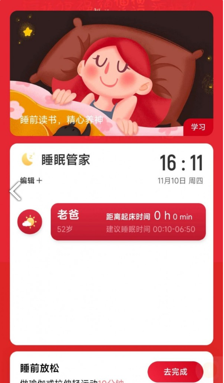 可乐充电app 截图2