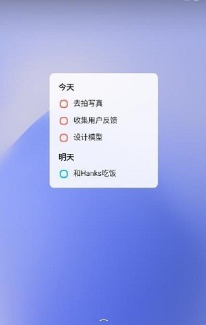 蜜蜂待辦app 截圖3