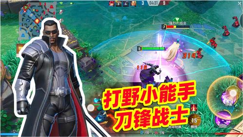 漫威超级战争:揭秘最强打野英雄,助你称霸战场! 3