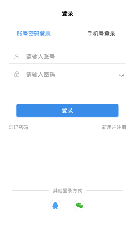 真才教育 截图2