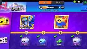 揭秘《荒野乱斗》金券的神奇功效 1