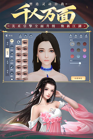 大唐无双手游折扣服 截图2