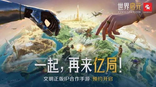 《世界启元》新赛季：揭秘主力队伍最强玩法！ 3