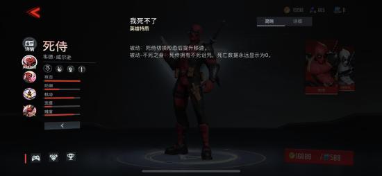 揭秘漫威超级战争:火箭伤害机制全解析,暴击与非暴击的天壤之别! 1