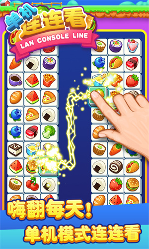 单机连连看 1