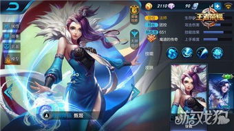 《王者荣耀》甄姬2025年S38赛季该如何出装和搭配铭文? 1