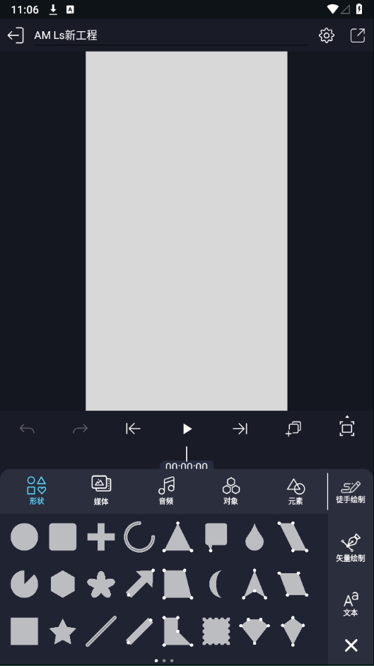 amls中文正版 截图2
