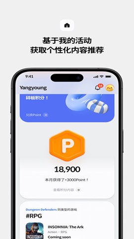 stove游戏平台app官方 截图2