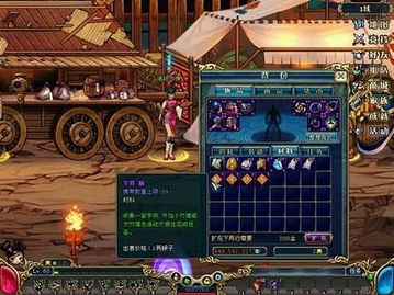 《这城有良田》2025年春节三国联动活动玩法及奖励全览 4