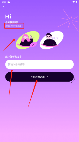 小西米app官方 截图2