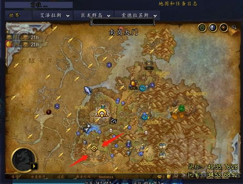 《剑中》藏宝山洞品质分类及坐标位置在哪里？ 2