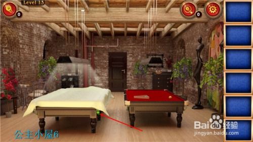 揭秘密室逃脱13别墅关卡:高效过关技巧与攻略大全 3