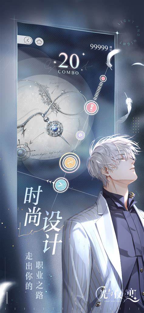 《想知道《光与夜之恋》绿野桃源活动有哪些惊喜?快来一探究竟!》 4