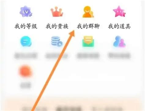 《乡遇》:视频速配功能开启指南 3