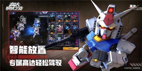 《高达系列：钢铁之诗中的百式机体解析》 2