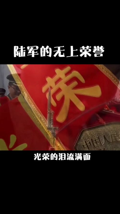 《荣誉打工人》:尊享荣耀的购买渠道 1