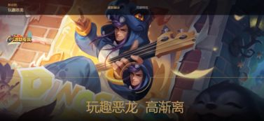 《王者荣耀》孙膑·茶境仙灵皮肤获取攻略 3