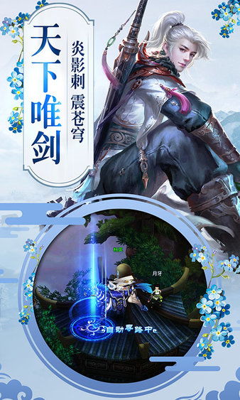 《鬼谷八荒手游:深入探索昆仑神木秘境》 2