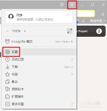 《yandex》如何查看历史记录? 1