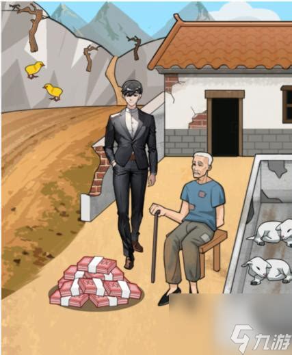 《爆梗找茬王》309关衣锦还乡:详细攻略助你轻松通关! 1