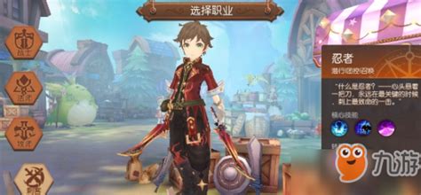 风之大陆:忍者攻略秘籍大揭秘 1