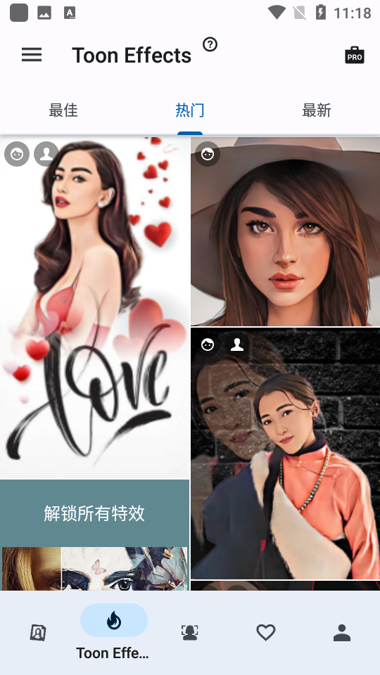 ToonMe相机 截图5