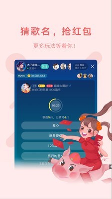 魚聲語音APP 截圖4