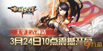 《一念天堂一念地狱，《封神再临》哪吒剧情PV燃爆登场！》 1