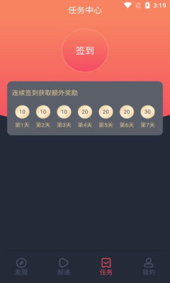 橫風(fēng)動(dòng)漫最新版app 截圖3