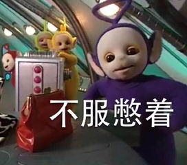 《游小福秘籍:轻松掌握我的游戏查看技巧》 3