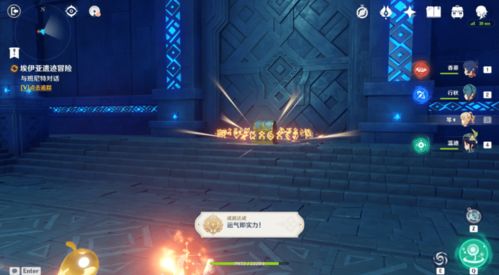 《原神》班尼特邀约:解锁6大结局的顶级选择攻略 1