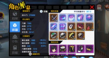 《异人之下》全货币高效获取攻略大全 1