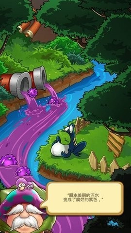 超级蘑菇中文版 1