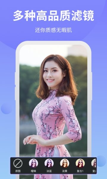 ps修图大师 截图3