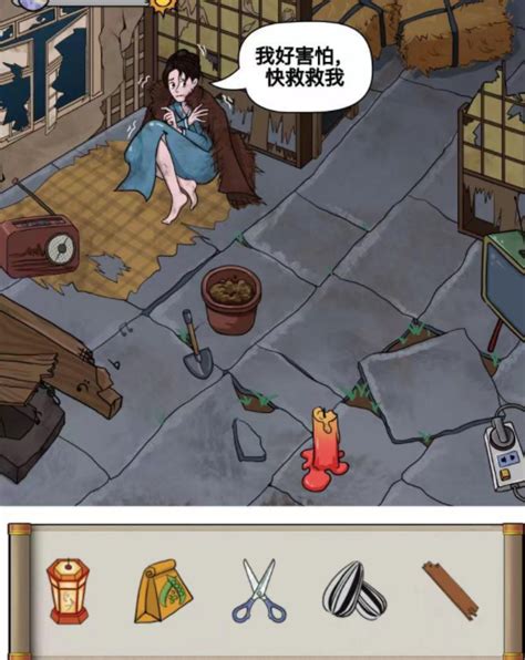 《汉字找茬王》攻略:用爱重建温馨家园通关指南 3