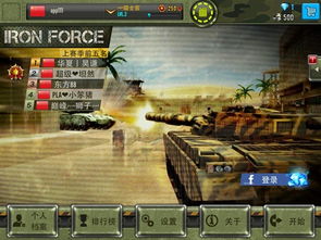 《钢铁力量2》中，哪款重坦能扛能打？KV-1全面解析！ 2