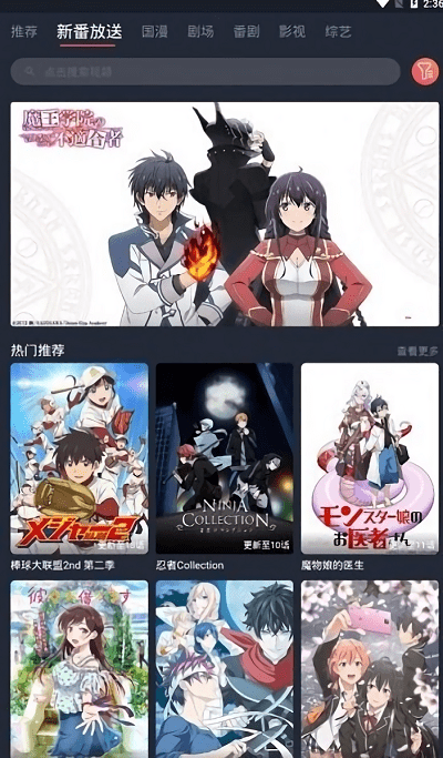 次元站2025 截图2