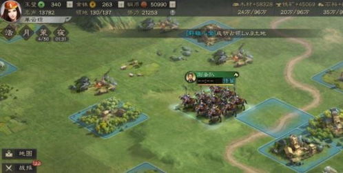 《三国志战略版》中如何恢复士气？ 3