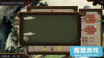 《梗传之王》秘籍:打造老人幸福生活的通关宝典 1