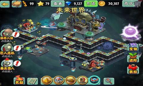 《植物大战僵尸2》与河姆渡文化:揭秘第几层文化遗存真相 1