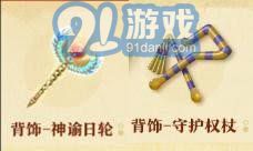 《蛋仔派对》S22赛季派对盲盒有哪些? 3