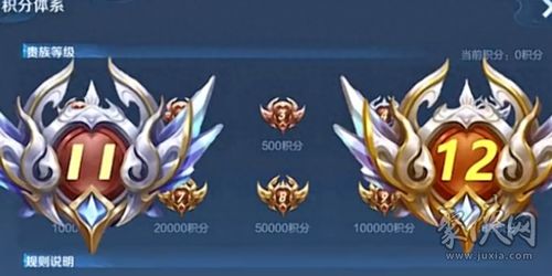 《王者荣耀》v12版本,想知道升到满级需要充值多少钱吗? 2