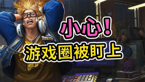 《王者荣耀》中海诺与朵莉亚合击技能操作指南 4