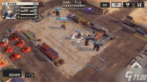 《钢岚》再动训练高效通关攻略 4