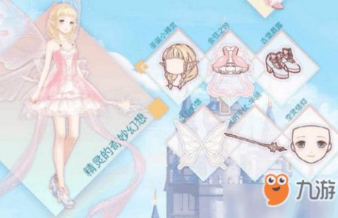 《无限暖暖》精灵小团体照片任务速通秘籍！ 2