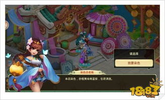 《如何在《西游女儿国》中高效进行银币交易?全面方法介绍》 3