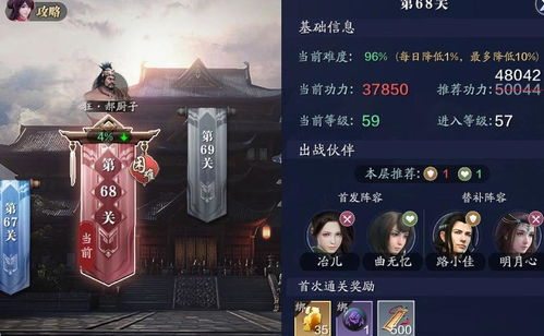 《天涯明月刀手游》11月23日每日一题答案揭秘，速来领取！ 2